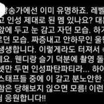 [드루와] <b>증거</b> 없잖아
