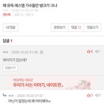 약국이 동네 북이지 ㅅㅂ ㅠ