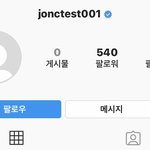 이거뭐야 <b>nct</b> 인스타그램이야?