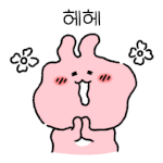 근데 ㄹㅇ 누가봐도 띠꺼운표정을 <b>내성</b>적인거로