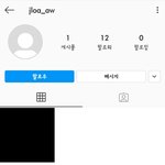 지금 조이 예리 터졌다고 가져오는 계정