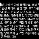 이거 계정 오늘 생긴거고