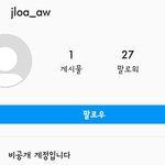 응 레벨 <b>타멤</b>도 갑질 이러던 계정