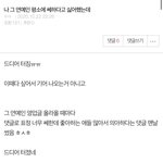 <b>판</b>에 무당들 <b>조카</b> 많네