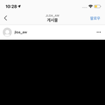 아이린 <b>카더라</b> 썰 올리던 사람들 캡햇는데