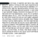 이거 어떻게 생각함