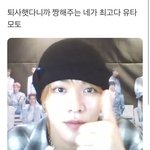 [NCT] <b>유타</b> 팬싸 후기 대박 ㅠㅠㅠㅠ