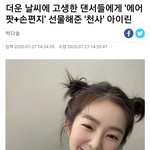 이제 인성영업글좀 안 올라올<b>라나</b>