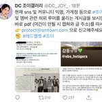 <b>아까</b> 조이 비계썰 올리던 애들 어디갔어