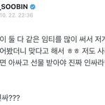 [모두드루와] 투바투 단<b>톡</b><b>방</b> 대화 내용 존귀