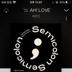 [세븐틴] 엄마가 <b>라라</b>랜드 보는 것 같대