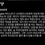 아이린 <b>쉴드</b>글 뭐긴뭐여 ㅋㅋㅋㅋㅋ
