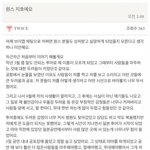 걍 여돌이라 욕먹는거임