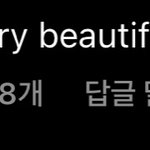 [19] 아이린 사과문에서 조카 웃긴 댓글찾음ㅋㅋㅋㅋㅋ