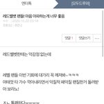 러<b>비들</b>아 나 내일 얘 고소 넣고 올게