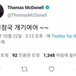 얘들아 이거 내 <b>유언</b>이야