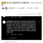 [드루와] 이딴 구라글도 많은데 <b>타멤</b>은 왜 패?