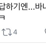 [ㅈㄱㄴ] ㅅㅂㅋㅋㅋ개웃<b>기노</b>