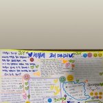 제작진이 조이한테 써준 <b>롤링</b>페이퍼