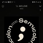 [세븐틴] 출고준비중인 럿들아 <b>전화</b>해서 송장먼저 찍어달라하자
