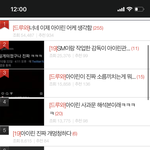 와 ㅋㅋㅋ 진짜 쩐다