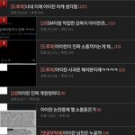 실베 하나빼고 다 ㅇㅇㄹ 얘기네