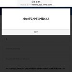 [<b>BL</b>] 어제 새벽에도 추가제보를 넣었지