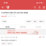 [댓글부탁해] <b>AA</b>