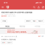[댓글부탁해] <b>욕실</b>이