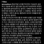 아이린 <b>스태프</b>글 또 올라옴