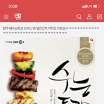 [댓글부탁해] <b>화분</b>
