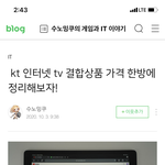 [댓글부탁해] <b>yeah</b>