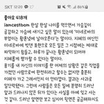 [모두드루와] 지금 싸이코 코디하신 <b>분도</b> 글 써주셨어 제발 인격...