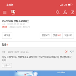 [댓글부탁해] <b>Life</b>