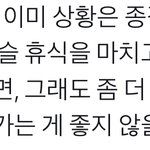 <b>타로</b>로 공부할말했는데 소름