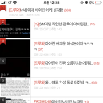 [드루와] 헐 실베 <b>개신</b>기해
