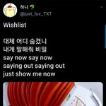 [TXT모아] 하라메 곡별로 듣기!!