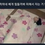 엥!! <b>빌라</b>사는 게 쪽팔린거임?