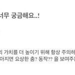 너네 이 사람 아냐