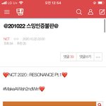 [NCT] 스밍인증 <b>하러</b> 가자 안 한 사람