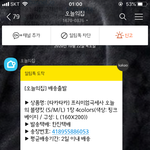 [댓글부탁해] 우리 최근에 <b>산거</b> 말해보자!!