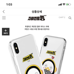 [댓글부탁해] 동생 생선 추반 <b>펭수</b>좋아함