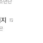 [펜타곤] 지니 147위