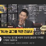 [드루와] 와 너네 이건 알고 있었음? <b>설현</b>??