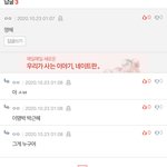 <b>야밤</b>에 개쪼갰네