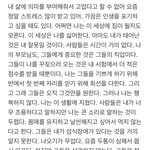 투바투 연준 위버스 <b>다시</b> 댓글달아줌
