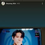 공명이랑 <b>도영</b>은 진짜 사이 좋은듯