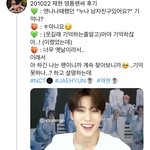 [NCT] 재현이 영통 이거 미췄다