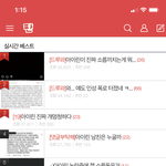 <b>실베</b> 이..이게 뭐노