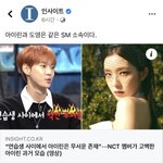 [NCT즌] 야 인사이트에서 ㅇㅇㄹ일에 도0이 끌<b>올해</b>서 기사 씀